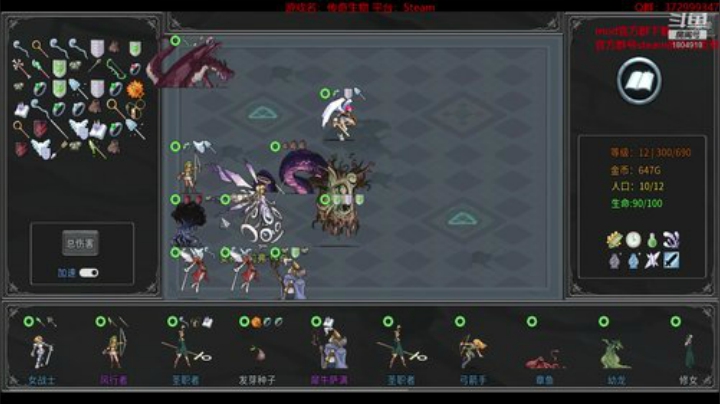 传奇生物：MOD测试员~ 2020-05-14 22点场