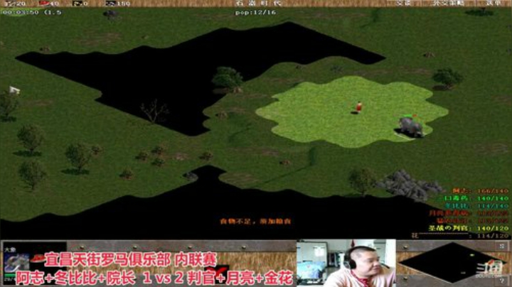 中国 中老年罗马乐园 2020-05-16 12点场