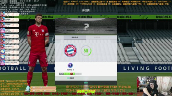 fifa ol4 飞机=看号+小扑克~ 2020-05-08 00点场