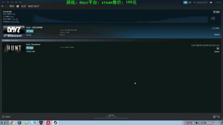 dayz (年轻人，游戏不是这么玩滴） 2020-05-15 22点场