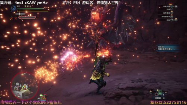 阿中：怪猎 苦练大太刀 2020-05-16 15点场