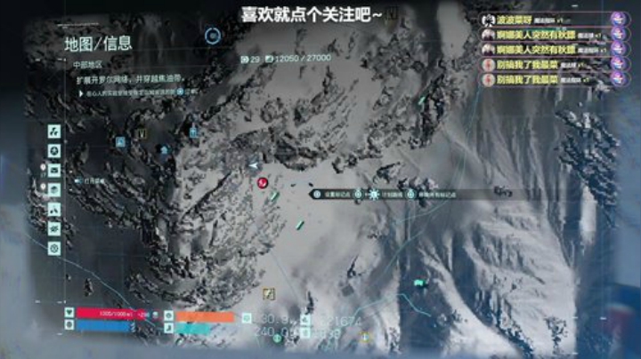死亡搁浅 气人主播在线送快递` 2020-05-16 10点场