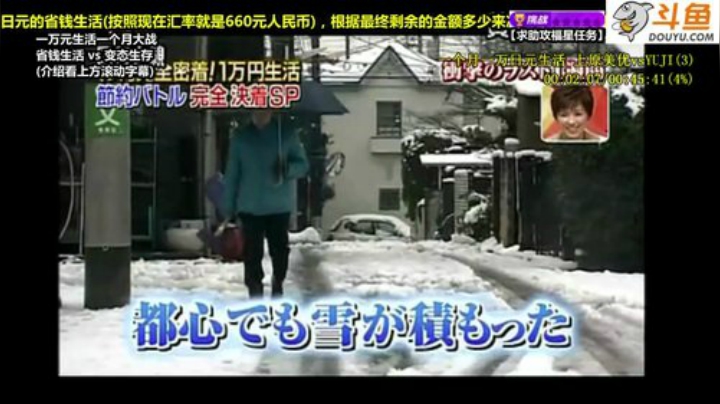 护法惊丶发布了一个斗鱼视频2020-05-16