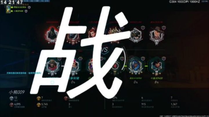 G304ʕ •ɷ•ʔฅ 2020-05-16 13点场