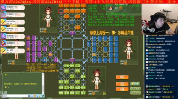 坑货56817发布了一个斗鱼视频2020-05-16