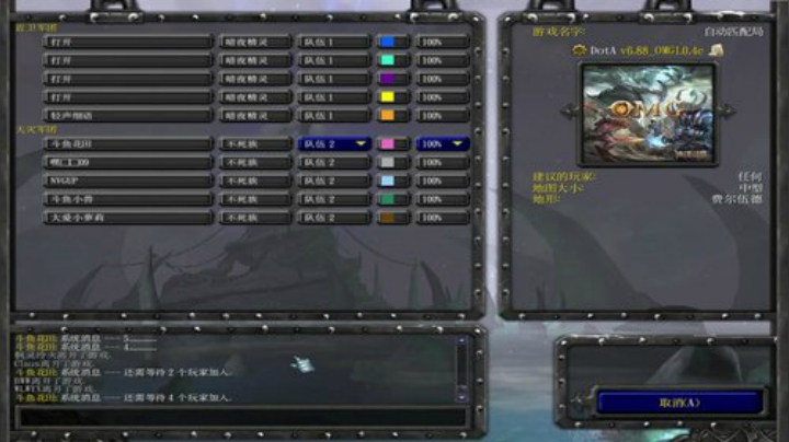 OMG九连 2020-05-16 19点场