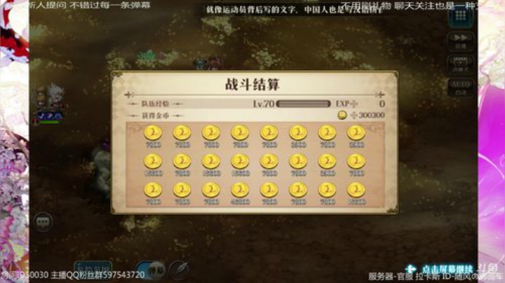 兄弟萌 村口（青铜）集合！ 2020-05-16 21点场