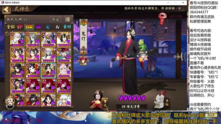 随风：被斗技耽误的打击乐主播 2020-05-15 10点场