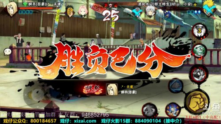 巨人13725发布了一个斗鱼视频2020-05-17