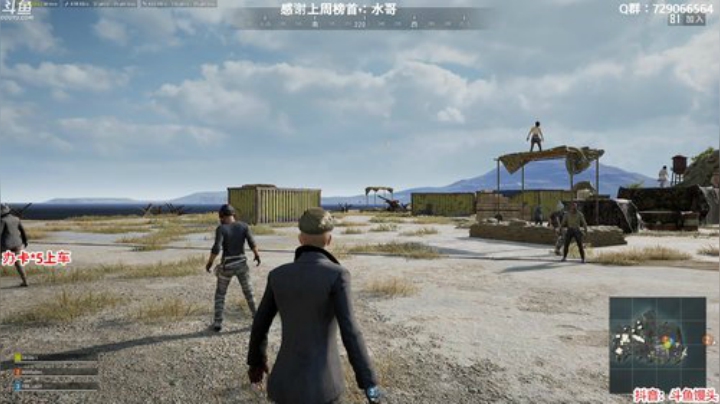 馒头：办卡上车 主播保熟 2020-05-16 03点场