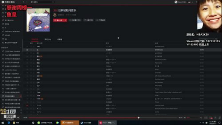 DayTimeMundaneLife 2020-05-17 11点场