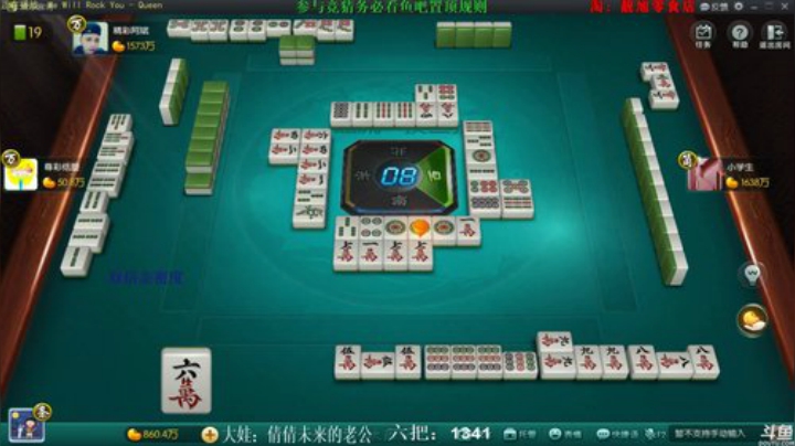 巨人13725发布了一个斗鱼视频2020-05-17