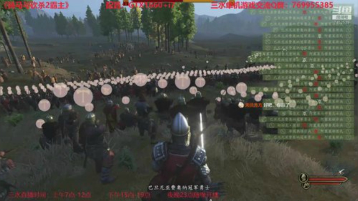 蛮王阿西巴龙旗烈烈！军团出征！1.4档！ 2020-05-17 07点场