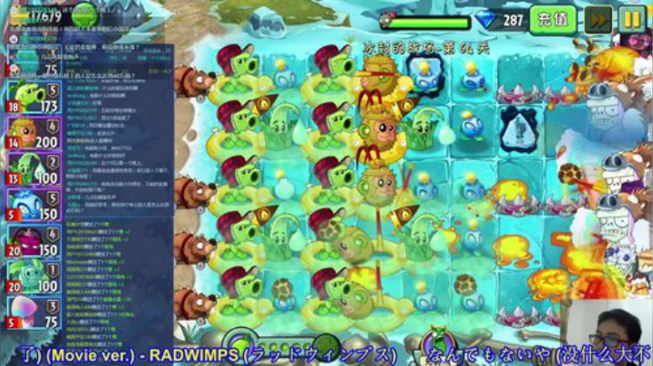 讨论比赛 画面去官方看 2020-05-17 20点场