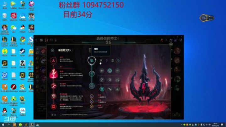 左手吸血鬼  峡谷开冲！ 2020-05-16 18点场