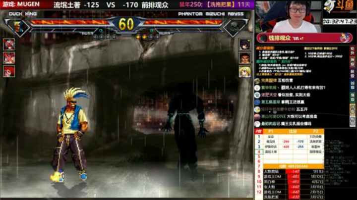 【MUGEN】 2020-05-16 21点场