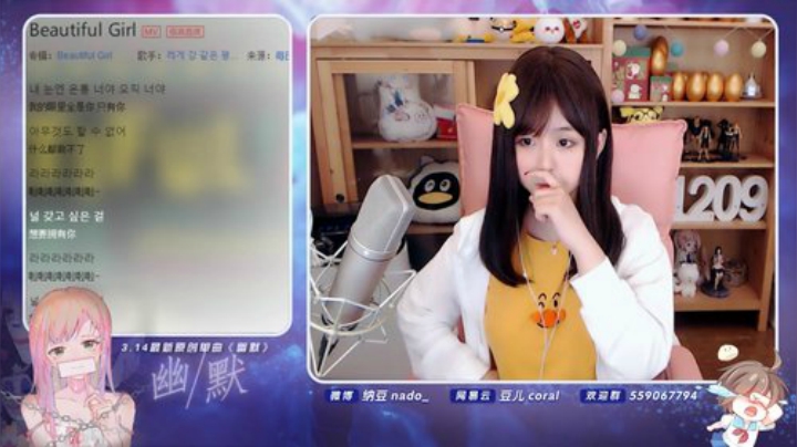 眼前的夏天发布了一个斗鱼视频2020-05-17