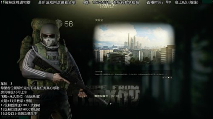 【Ey】努力成为一个大主播。 2020-05-16 09点场