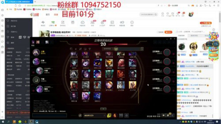 左手吸血鬼  峡谷开冲！ 2020-05-15 17点场
