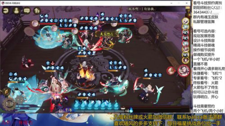 随风：被斗技耽误的打击乐主播 2020-05-15 12点场