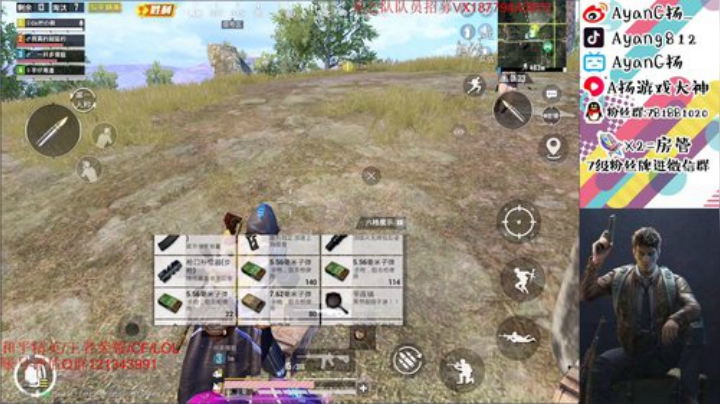 三指巅峰 激情路人欢乐带粉~ 2020-05-16 22点场