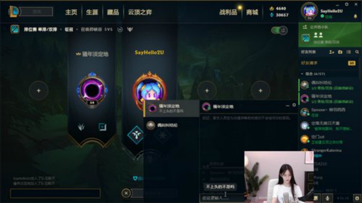 kreisler发布了一个斗鱼视频2020-05-17