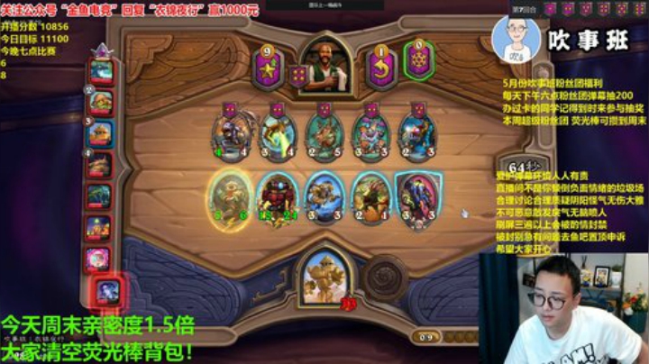 今天1w1！荧光棒清空！ 2020-05-17 11点场