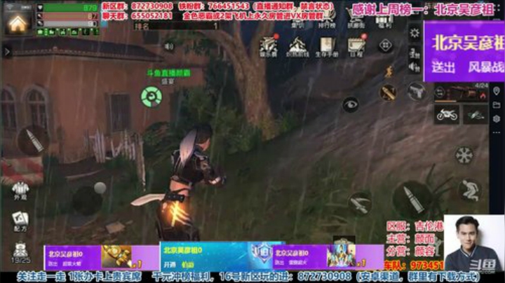 【颜霸】直播争霸赛！ 2020-05-16 19点场