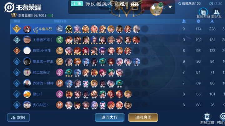 最后功辅射大战扶桑法刺非常精彩