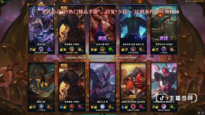绝地好声音-唱歌环节 2020-05-17 01点场