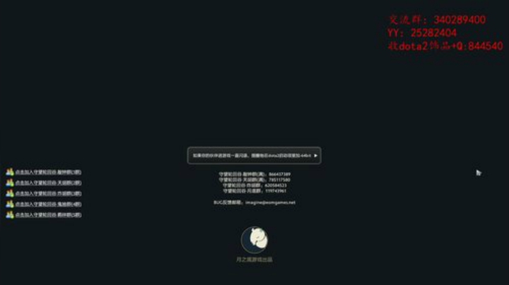 选技生存轮回谷 5102796 2020-05-17 13点场