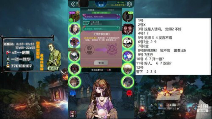 声优：新的一周开始了 2020-05-17 07点场