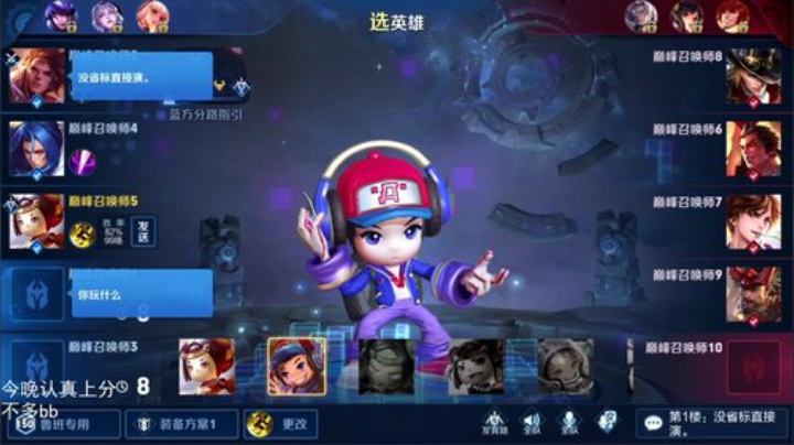 伤心hh发布了一个斗鱼视频2020-05-17