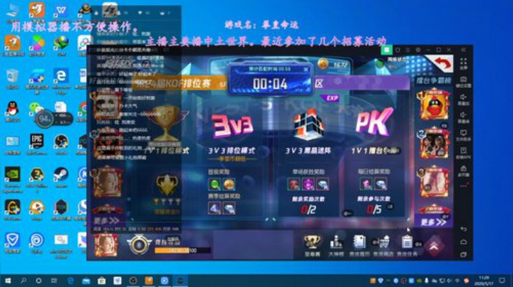 牙疼话有点少。 2020-05-17 11点场