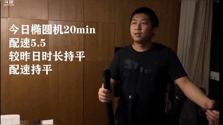 【健康树计划】Day5打卡