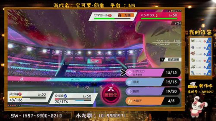 回归初心，双打晴天队！ 2020-05-16 21点场