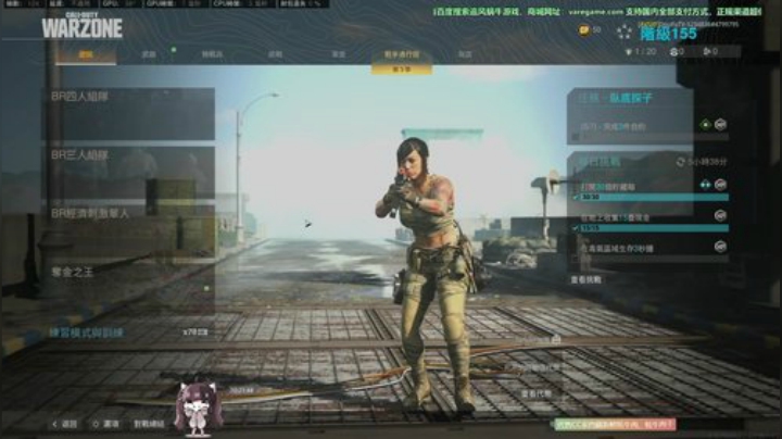 最强直播画质~使命召唤战区~COD16~ 2020-05-16 09点场