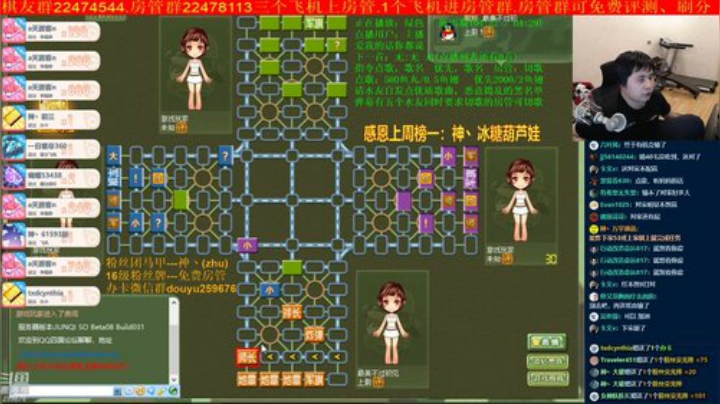 坑货56817发布了一个斗鱼视频2020-05-17