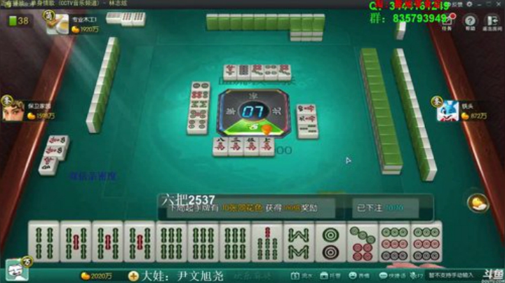 登哥后撤步三分发布了一个斗鱼视频2020-05-17