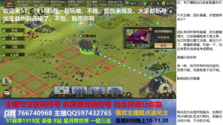 团队毒瘤，你盟里有多少？ 2020-05-16 21点场