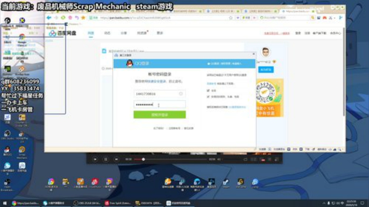 小宝贝一起来玩呀 2020-05-16 22点场