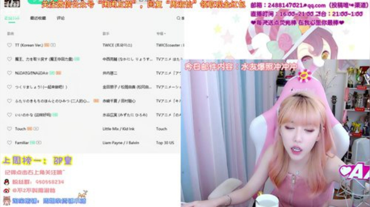 黑板君爱喝酸奶发布了一个斗鱼视频2020-05-17