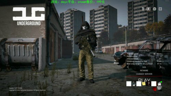 dayz (年轻人，游戏不是这么玩滴） 2020-05-16 16点场