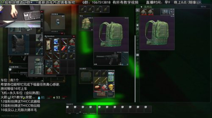 【Ey】努力成为一个大主播。 2020-05-16 13点场