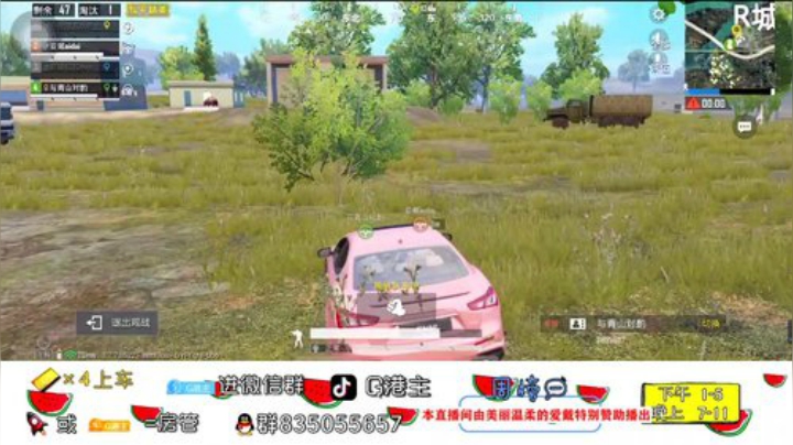 全斗鱼小姐姐最多的直播间 2020-05-16 23点场