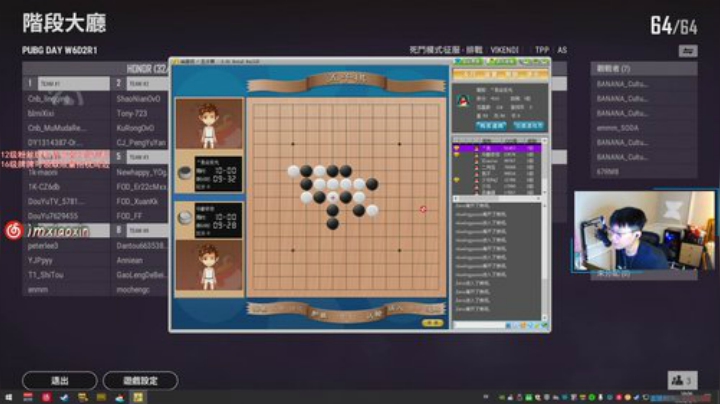 超级粉丝团 冲鸭 xdm 2020-05-17 17点场