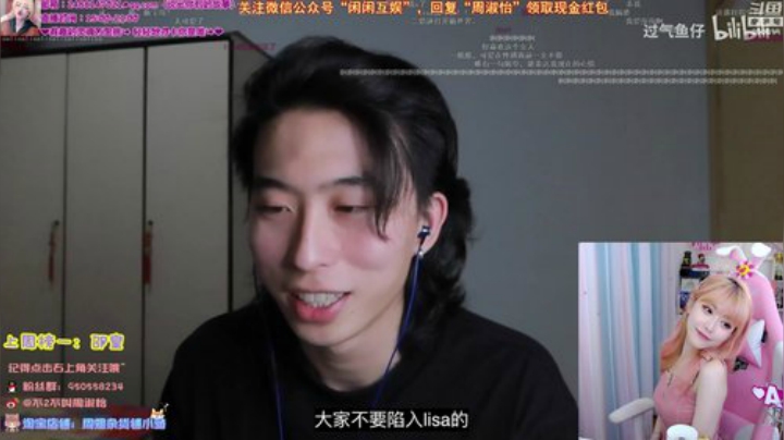 藤一的小幸运发布了一个斗鱼视频2020-05-17