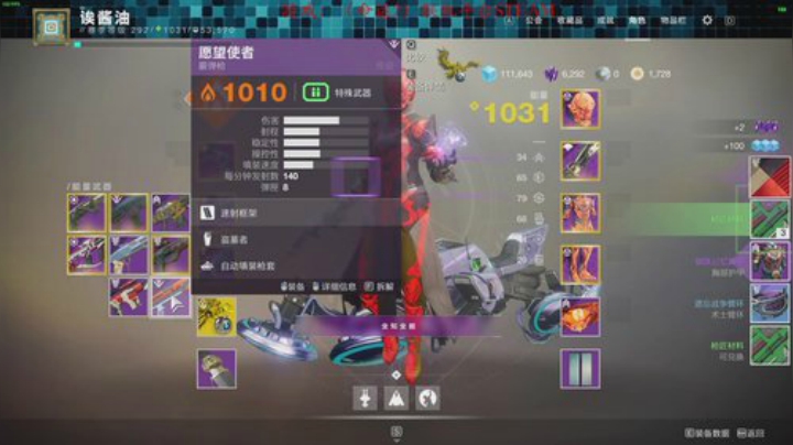 【pvp扛把子】强的不是很明显！ 2020-05-16 20点场