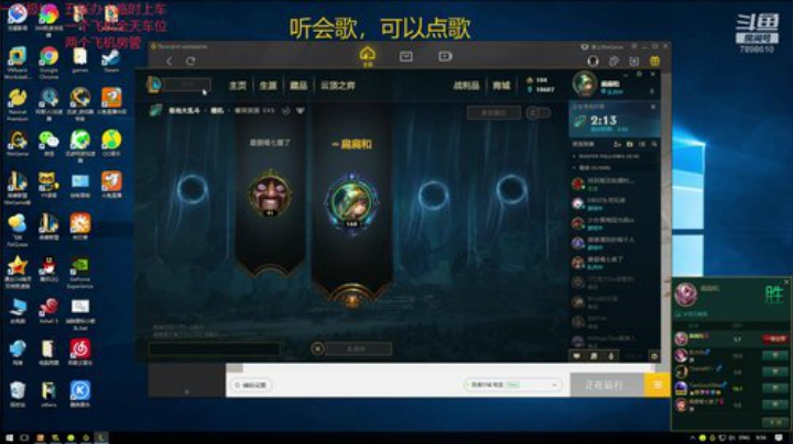 一名重庆主播，一区艾欧尼亚极地上车 2020-05-16 09点场