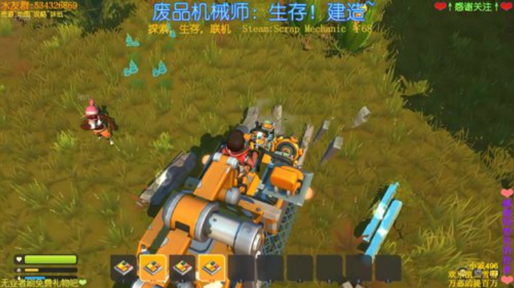 喵图：周四的挖矿，然后废品机械师 2020-05-15 02点场